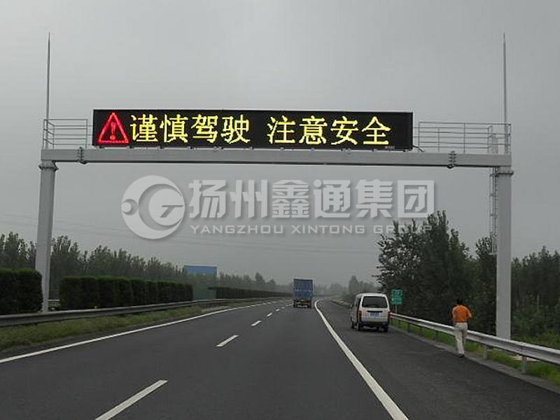 LMJ-004，箱梁式情報板龍門架