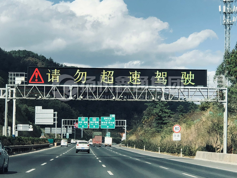 LMJ-014，情報(bào)板門架，高速龍門架