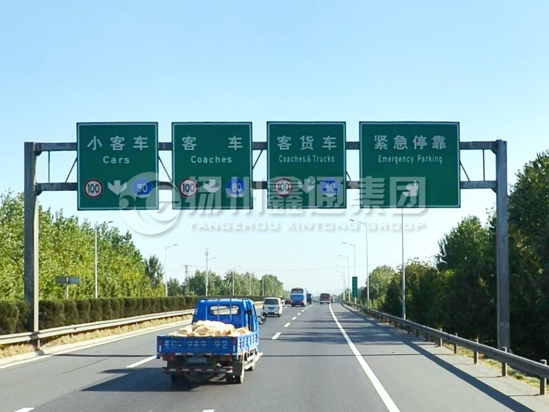 LMJ-033，高速車道標志牌龍門架