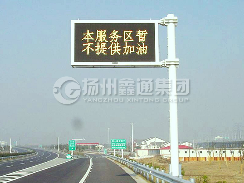 YDP-006，誘導(dǎo)屏桿，服務(wù)區(qū)信息屏立桿