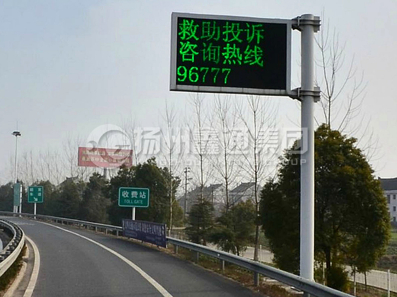 YDP-017，誘導(dǎo)屏桿，收費(fèi)站信息屏立桿