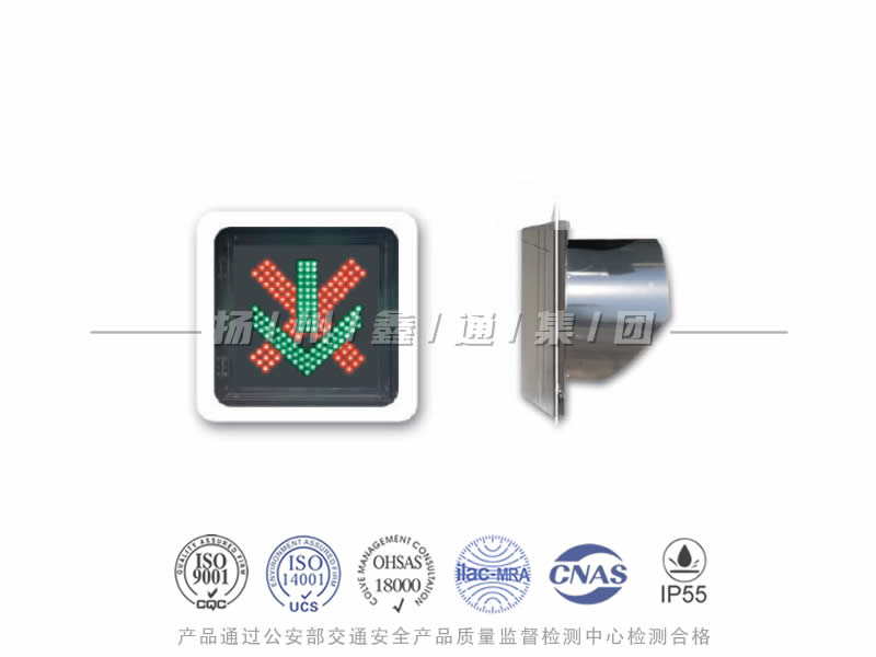 CD401-1L，紅叉綠箭信號(hào)燈