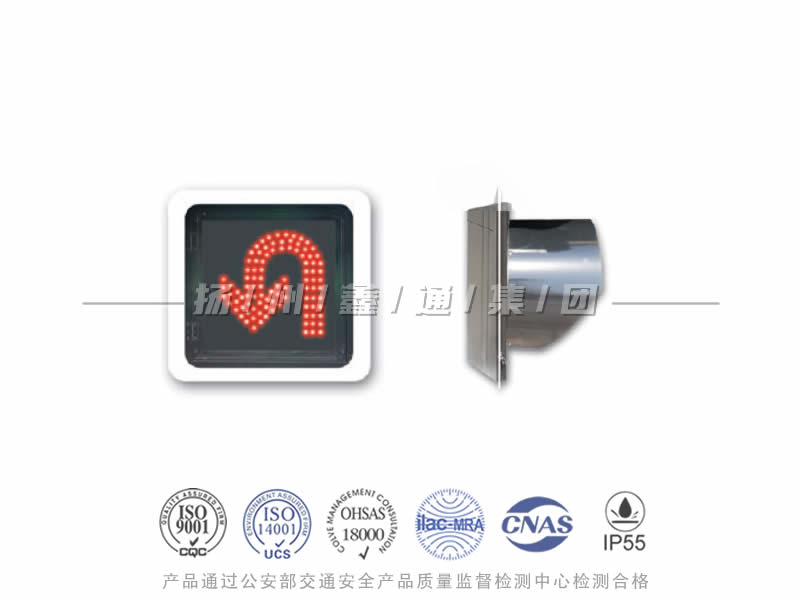 CD401-4L，調(diào)頭信號燈，掉頭信號燈