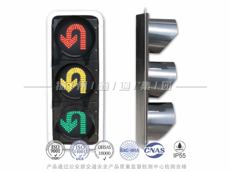 CD403-6L，調(diào)頭信號燈，掉頭信號燈