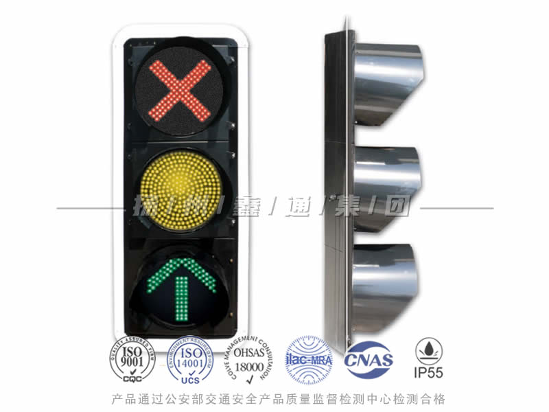 CD403-7L，車道信號燈