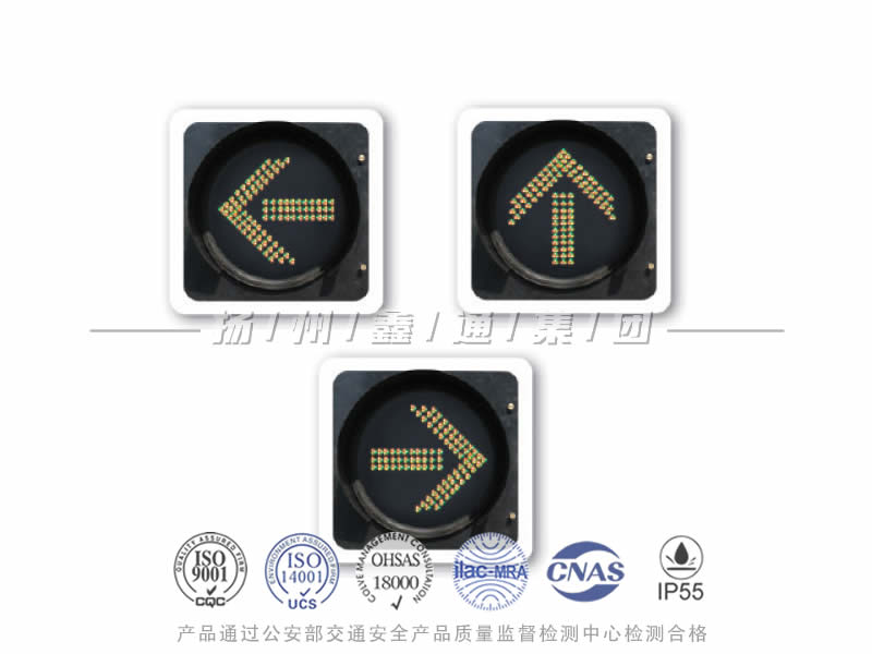 FX401-4L，箭頭信號燈