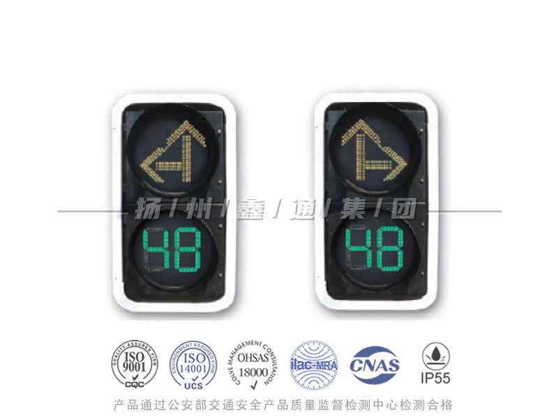 FX402-9L，箭頭信號(hào)燈含倒計(jì)時(shí)