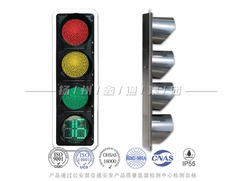 JD404-10L，滿屏信號(hào)燈含倒計(jì)時(shí)