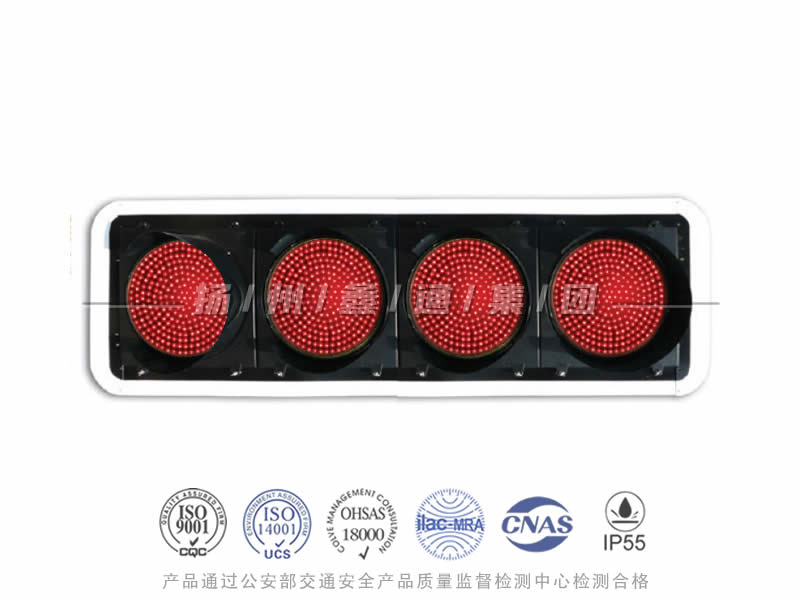 JD404-11L，航道專用禁航燈