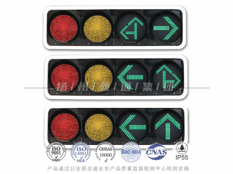 JD404-5-6-7L，滿屏箭頭組合信號燈