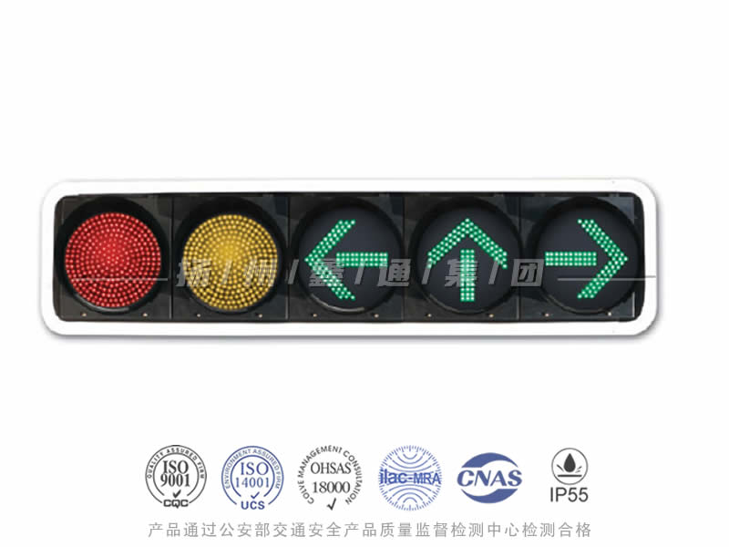 JD405-8L，滿屏組合信號燈