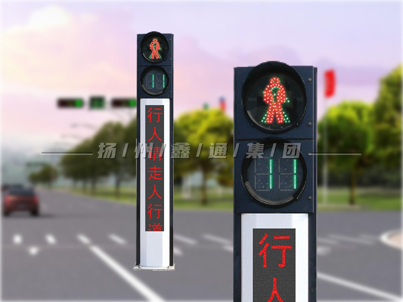 YTH302-4L-RX，一體化人行信號燈
